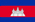 Cambodia-flag