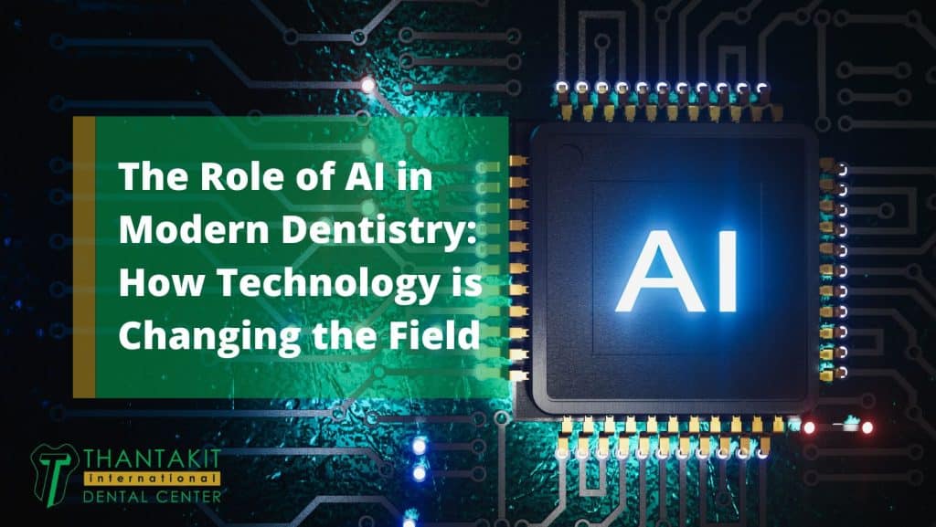 The Role of AI in Modern Dentistry How Technology is Changing the Field